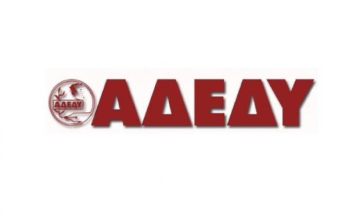 Κινητοποίηση για τη Δημόσια Υγεία την Πέμπτη 21 Μαρτίου στις 6.30 μ.μ. στην Πλατεία Δημαρχείου Βέροιας
