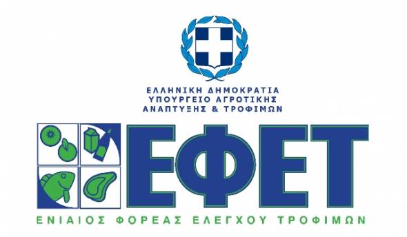 ΕΦΕΤ: Χρήσιμες συμβουλές για τη Σαρακοστή - Τι να προσέχετε