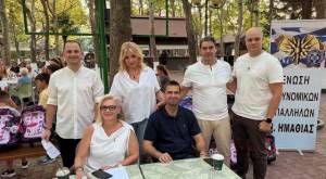 &Gamma;&iota;&alpha; 9&eta; &chi;&rho;&omicron;&nu;&iota;ά &eta; Έ&nu;&omega;&sigma;&eta; &Alpha;&sigma;&tau;&upsilon;&nu;&omicron;&mu;&iota;&kappa;ώ&nu; &Upsilon;&pi;&alpha;&lambda;&lambda;ή&lambda;&omega;&nu; &Eta;&mu;&alpha;&theta;ί&alpha;&sigmaf; &delta;ί&pi;&lambda;&alpha; &sigma;&tau;&omicron;&upsilon;&sigmaf; &mu;&alpha;&theta;&eta;&tau;έ&sigmaf; &tau;&eta;&sigmaf; &Alpha;΄ &Delta;&eta;&mu;&omicron;&tau;&iota;&kappa;&omicron;ύ