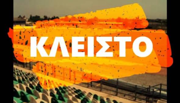 &Kappa;&lambda;&epsilon;&iota;&sigma;&tau;ό &tau;&omicron; &Delta;&eta;&mu;&omicron;&tau;&iota;&kappa;ό &Sigma;&tau;ά&delta;&iota;&omicron; &Alpha;&lambda;&epsilon;&xi;ά&nu;&delta;&rho;&epsilon;&iota;&alpha;&sigmaf; &alpha;&pi;ό &tau;&eta;&nu; &Tau;&rho;ί&tau;&eta; 19 έ&omega;&sigmaf; &kappa;&alpha;&iota; &tau;&omicron; &Sigma;ά&beta;&beta;&alpha;&tau;&omicron; 23 &Mu;&alpha;ΐ&omicron;&upsilon; 2026