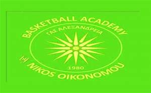 ΓΑΣ Αλεξάνδρεια BASKETBALL CLUB: Eπανέναρξη των προπονήσεων όλων των τμημάτων