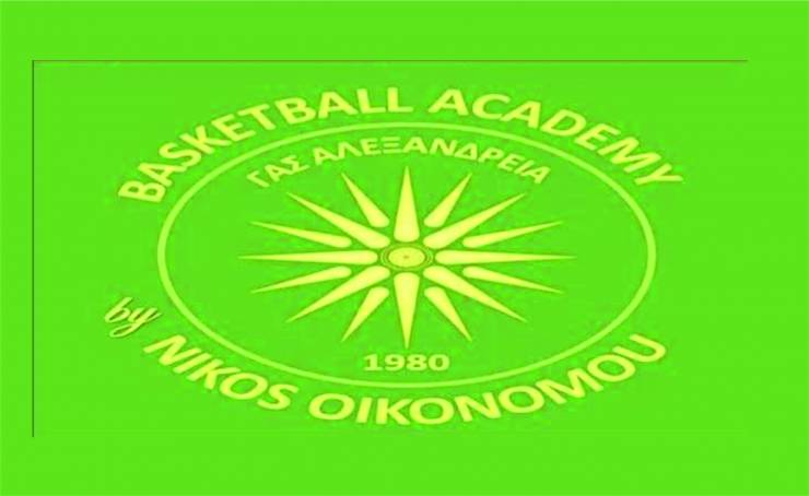 ΓΑΣ Αλεξάνδρεια BASKETBALL CLUB: Eπανέναρξη των προπονήσεων όλων των τμημάτων