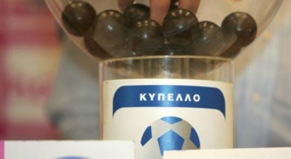 Η κλήρωση του Κυπέλλου Ερασιτεχνών Ημαθίας 2017/2018