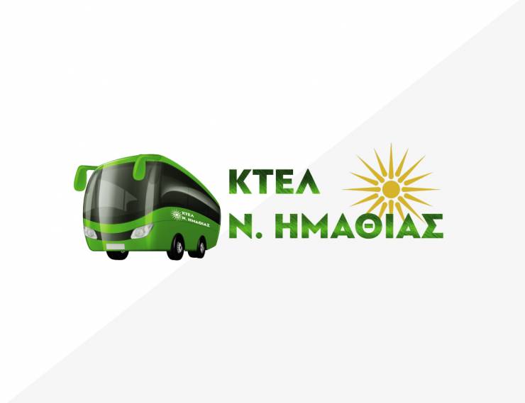 ΚΤΕΛ Ν. Ημαθίας: Το νέο πρόγραμμα δρομολογίων