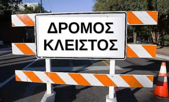 Κυκλοφοριακές ρυθμίσεις στην οδό Κολινδρού στην Αλεξάνδρεια
