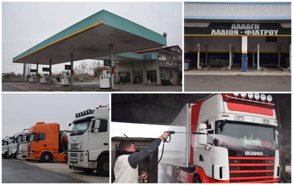 &Pi;&rho;&alpha;&tau;ή&rho;&iota;&alpha; &Upsilon;&gamma;&rho;ώ&nu; &Kappa;&alpha;&upsilon;&sigma;ί&mu;&omega;&nu;, &Pi;&lambda;&upsilon;&nu;&tau;ή&rho;&iota;&omicron; &kappa;&alpha;&iota; &Pi;ά&rho;&kappa;&iota;&nu;&gamma;&kappa; &Phi;&omicron;&rho;&tau;&eta;&gamma;ώ&nu; &Chi;&Upsilon;&Tau;&Alpha;&Sigma;: &Pi;&omicron;&iota;ό&tau;&eta;&tau;&alpha;, &Alpha;&xi;&iota;&omicron;&pi;&iota;&sigma;&tau;ί&alpha;, &Epsilon;&xi;&upsilon;&pi;&eta;&rho;έ&tau;&eta;&sigma;&eta;!