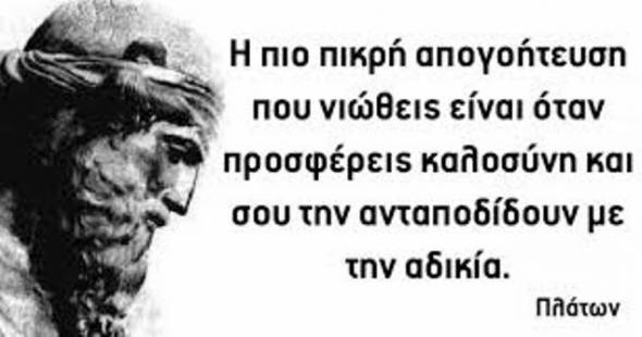 Φοβού τη ζήλια του κομπλεξικού!