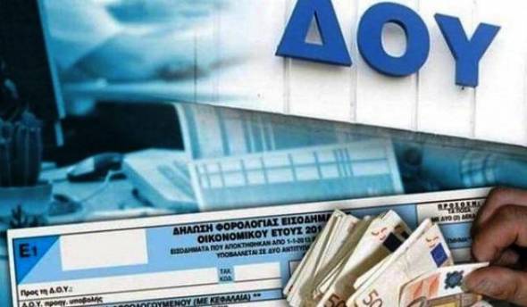 Τέλος οι ουρές στις εφορίες: Τι αλλάζει και για ποιες υποθέσεις