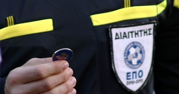 Σχολή ξεκινά από την Ε.Π.Σ. Ημαθίας για την ανάδειξη νέων διαιτητών ποδοσφαίρου