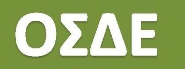 &Kappa;&omicron;&iota;&nu;&omicron;&pi;&rho;&alpha;&xi;ί&alpha; &Sigma;&upsilon;&nu;/&mu;&omega;&nu; &Omicron;&mu;ά&delta;&omega;&nu; &Pi;&alpha;&rho;&alpha;&gamma;&omega;&gamma;ώ&nu; &Nu;. &Eta;&mu;&alpha;&theta;ί&alpha;&sigmaf;: &Xi;&epsilon;&kappa;ί&nu;&eta;&sigma;&epsilon; &eta; &upsilon;&pi;&omicron;&beta;&omicron;&lambda;ή &tau;&omega;&nu; &delta;&eta;&lambda;ώ&sigma;&epsilon;&omega;&nu; &Omicron;&Sigma;&Delta;&Epsilon; 2017