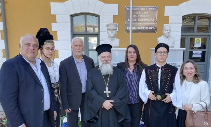 Τίμησαν τους Μακεδονομάχους Σιδηροδρομικούς στην Αλεξάνδρεια