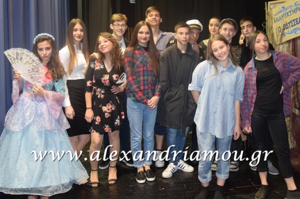 1ο Γυμνάσιο Αλεξάνδρειας: Ο &quot;Οδυσσέας γύρισε σπίτι&quot; με μεγάλη επιτυχία (Φώτο - βίντεο)