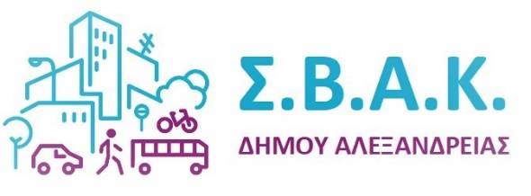 &Omicron;&lambda;&omicron;&kappa;&lambda;&eta;&rho;ώ&nu;&epsilon;&tau;&alpha;&iota; &sigma;&tau;&iota;&sigmaf; 15 &Iota;&omicron;&upsilon;&nu;ί&omicron;&upsilon; &eta; έ&rho;&epsilon;&upsilon;&nu;&alpha; &gamma;&iota;&alpha; &tau;&eta;&nu; &epsilon;&pi;&iota;&lambda;&omicron;&gamma;ή &sigma;&epsilon;&nu;&alpha;&rho;ί&omicron;&upsilon; &kappa;&iota;&nu;&eta;&tau;&iota;&kappa;ό&tau;&eta;&tau;&alpha;&sigmaf; &tau;&omicron;&upsilon; &Sigma;&chi;&epsilon;&delta;ί&omicron;&upsilon; &Beta;&iota;ώ&sigma;&iota;&mu;&eta;&sigmaf; &Alpha;&sigma;&tau;&iota;&kappa;ή&sigmaf; &Kappa;&iota;&nu;&eta;&tau;&iota;&kappa;ό&tau;&eta;&tau;&alpha;&sigmaf; (&Sigma;&Beta;&Alpha;&Kappa;) &tau;&eta;&sigmaf; &pi;ό&lambda;&eta;&sigmaf; &tau;&eta;&sigmaf; &Alpha;&lambda;&epsilon;&xi;ά&nu;&delta;&rho;&epsilon;&iota;&alpha;&sigmaf;