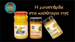 Dellas Natural Foods: &Gamma;&nu;&omega;&rho;ί&sigma;&tau;&epsilon; &Sigma;&pi;&iota;&tau;&iota;&kappa;έ&sigmaf; &Gamma;&epsilon;ύ&sigma;&epsilon;&iota;&sigmaf; &tau;&eta;&sigmaf; &epsilon;&lambda;&lambda;&eta;&nu;&iota;&kappa;ή&sigmaf; &gamma;&eta;&sigmaf; &sigma;&tau;&alpha; &kappa;&alpha;&lambda;ύ&tau;&epsilon;&rho;ά &tau;&omicron;&upsilon;&sigmaf;!