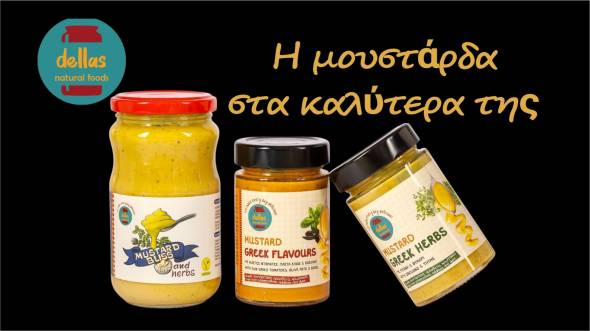 Dellas Natural Foods: &Gamma;&nu;&omega;&rho;ί&sigma;&tau;&epsilon; &Sigma;&pi;&iota;&tau;&iota;&kappa;έ&sigmaf; &Gamma;&epsilon;ύ&sigma;&epsilon;&iota;&sigmaf; &tau;&eta;&sigmaf; &epsilon;&lambda;&lambda;&eta;&nu;&iota;&kappa;ή&sigmaf; &gamma;&eta;&sigmaf; &sigma;&tau;&alpha; &kappa;&alpha;&lambda;ύ&tau;&epsilon;&rho;ά &tau;&omicron;&upsilon;&sigmaf;!