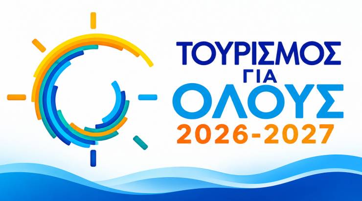 &Xi;&epsilon;&kappa;&iota;&nu;&omicron;ύ&nu; &omicron;&iota; &alpha;&iota;&tau;ή&sigma;&epsilon;&iota;&sigmaf; &sigma;&tau;&omicron; vouchers.gov.gr &gamma;&iota;&alpha; &tau;&omicron; &Pi;&rho;ό&gamma;&rho;&alpha;&mu;&mu;&alpha; &laquo;&Tau;&omicron;&upsilon;&rho;&iota;&sigma;&mu;ό&sigmaf; &gamma;&iota;&alpha; ό&lambda;&omicron;&upsilon;&sigmaf; 2026-2027&raquo;