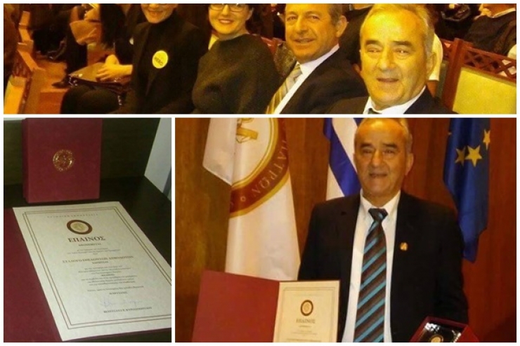 Τιμητική διάκριση στο Σύλλογο Εθελοντών Αιμοδοτών Χαρίεσσας