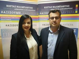 Η Όλγα Καστανά τάχθηκε στο πλευρό του Κώστα Ναλμπάντη
