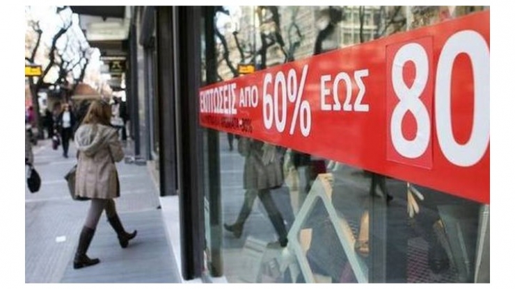 Πότε ξεκινούν οι χειμερινές εκπτώσεις