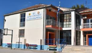 4o &Delta;&eta;&mu;&omicron;&tau;&iota;&kappa;ό &sigma;&chi;&omicron;&lambda;&epsilon;ί&omicron; &Alpha;&lambda;&epsilon;&xi;ά&nu;&delta;&rho;&epsilon;&iota;&alpha;&sigmaf;: &Alpha;&theta;&lambda;&eta;&tau;&iota;&kappa;ό &Phi;&epsilon;&sigma;&tau;&iota;&beta;ά&lambda; &Sigma;&tau;ί&beta;&omicron;&upsilon; &Delta;&eta;&mu;&omicron;&tau;&iota;&kappa;ώ&nu; &Sigma;&chi;&omicron;&lambda;&epsilon;ί&omega;&nu; &Delta;ή&mu;&omicron;&upsilon; &Alpha;&lambda;&epsilon;&xi;ά&nu;&delta;&rho;&epsilon;&iota;&alpha;&sigmaf;