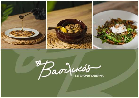 &Delta;&omicron;&kappa;&iota;&mu;ά&sigma;&alpha;&tau;&epsilon; &tau;&omicron; &nu;&eta;&sigma;&tau;ί&sigma;&iota;&mu;&omicron; &mu;&epsilon;&nu;&omicron;ύ &tau;&omicron;&upsilon; &uml;&Beta;&alpha;&sigma;&iota;&lambda;&iota;&kappa;&omicron;ύ&uml;; &Mu;&iota;&alpha; &pi;&rho;&alpha;&gamma;&mu;&alpha;&tau;&iota;&kappa;ή &pi;&alpha;&nu;&delta;&alpha;&iota;&sigma;ί&alpha; &gamma;&epsilon;ύ&sigma;&epsilon;&omega;&nu;!