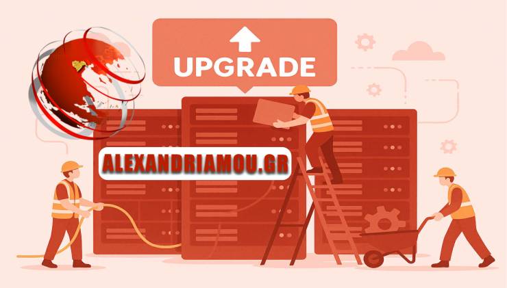 Εκτός Λειτουργίας για Αναβάθμιση το Alexandriamou.gr- Επιστρέφουμε Δευτέρα 7 Ιουλίου