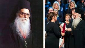 Ί&delta;&rho;&upsilon;&sigma;&eta; &kappa;&alpha;&iota; έ&nu;&alpha;&rho;&xi;&eta; &tau;&eta;&sigmaf; &Mu;&iota;&kappa;&tau;ή&sigmaf; &Chi;&omicron;&rho;&omega;&delta;ί&alpha;&sigmaf; &laquo;Ό&sigma;&iota;&omicron;&sigmaf; &Gamma;&epsilon;&rho;ά&sigma;&iota;&mu;&omicron;&sigmaf; &omicron; &Upsilon;&mu;&nu;&omicron;&gamma;&rho;ά&phi;&omicron;&sigmaf;&raquo;