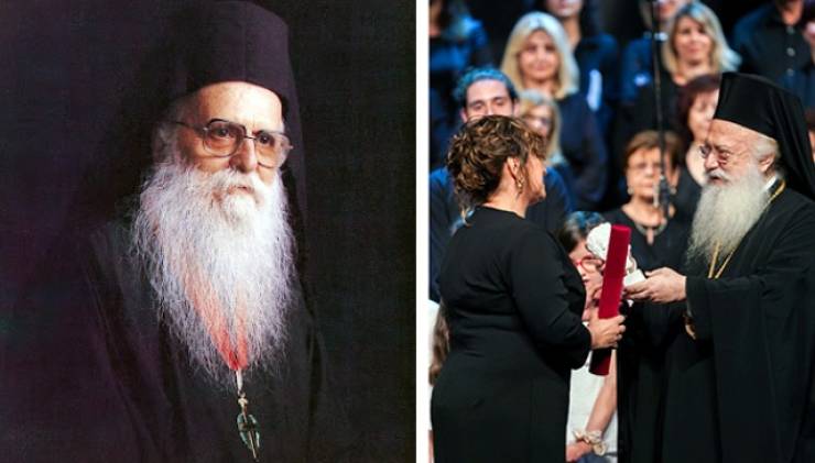 Ί&delta;&rho;&upsilon;&sigma;&eta; &kappa;&alpha;&iota; έ&nu;&alpha;&rho;&xi;&eta; &tau;&eta;&sigmaf; &Mu;&iota;&kappa;&tau;ή&sigmaf; &Chi;&omicron;&rho;&omega;&delta;ί&alpha;&sigmaf; &laquo;Ό&sigma;&iota;&omicron;&sigmaf; &Gamma;&epsilon;&rho;ά&sigma;&iota;&mu;&omicron;&sigmaf; &omicron; &Upsilon;&mu;&nu;&omicron;&gamma;&rho;ά&phi;&omicron;&sigmaf;&raquo;