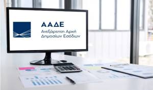 ΑΑΔΕ: Έρχεται μπόνους για τους συνεπείς φορολογούμενους - Τι είναι ο ηλεκτρονικός φάκελος οφειλέτη