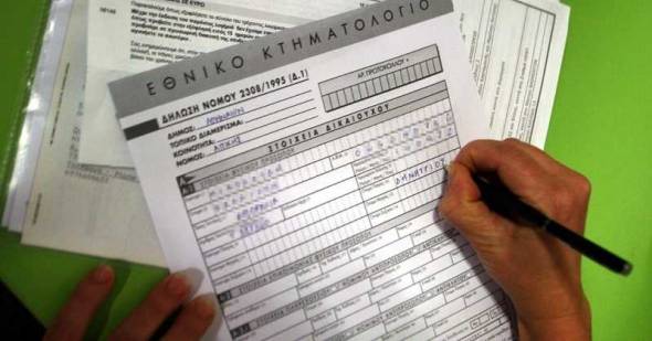 &Pi;&omicron;&iota;&alpha; &delta;&iota;&kappa;&alpha;&iota;&omicron;&lambda;&omicron;&gamma;&eta;&tau;&iota;&kappa;ά &alpha;&pi;&alpha;&iota;&tau;&omicron;ύ&nu;&tau;&alpha;&iota; &gamma;&iota;&alpha; &tau;&eta; &delta;ή&lambda;&omega;&sigma;&eta; &sigma;&tau;&omicron; &Kappa;&tau;&eta;&mu;&alpha;&tau;&omicron;&lambda;ό&gamma;&iota;&omicron;