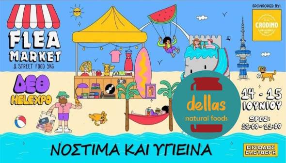 Flea Market στη ΔΕΘ με Άρωμα Dellas Natural Foods: Απόλαυσε προϊόντα ¨Νόστιμα και Υγιεινά¨