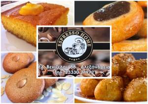 Τα πάντα στο ESPRESSO HOME: Απολαυστικές νηστίσιμες γεύσεις καφέ και πρωϊνού κάθε μέρα!