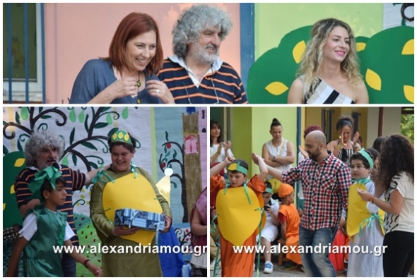 Με τον ΄΄γάμο του Πρίγκιπα Λεμόνη΄΄ έκλεισε η φετινή χρονιά στο Ειδικό Σχολείο Αλεξάνδρειας