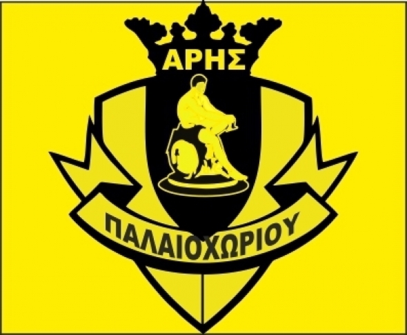 ΑΡΗΣ ΠΑΛΑΙΟΧΩΡΙΟΥ: Κάποιοι προσπαθούν να αμαυρώσουν το όνομα της ομάδας μας-Στηρίζουμε προπονητή &amp; παίχτες
