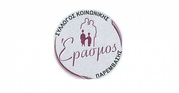 &Nu;έ&omicron;&sigmaf; &kappa;ύ&kappa;&lambda;&omicron;&sigmaf; &Beta;&iota;&omega;&mu;&alpha;&tau;&iota;&kappa;ώ&nu;  &Sigma;&epsilon;&mu;&iota;&nu;&alpha;&rho;ί&omega;&nu;  &sigma;&tau;&eta;&nu; &Alpha;&lambda;&epsilon;&xi;ά&nu;&delta;&rho;&epsilon;&iota;&alpha;  &alpha;&pi;ό  &tau;&omicron;&nu; &laquo;Έ&rho;&alpha;&sigma;&mu;&omicron;&raquo;