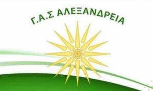 Άμεση αποκατάσταση ζημιών στο ΔΑΚ Αλεξάνδρειας