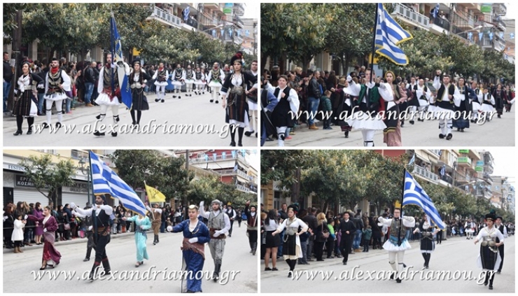 Παρέλαση τμημάτων πολιτιστικών συλλόγων για την επέτειο της 25ης ΜΑρτίου στην Αλεξάνδρεια (φωτό ΜΕΡΟΣ2)