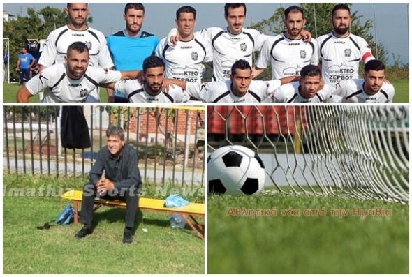 &Alpha;&kappa;&upsilon;&rho;ώ&theta;&eta;&kappa;&epsilon; &eta; &sigma;&upsilon;&nu;&epsilon;&rho;&gamma;&alpha;&sigma;ί&alpha; &tau;&omicron;&upsilon; &Pi;&Alpha;&Omicron;&Kappa; &Alpha;&Lambda;&Epsilon;&Xi;&Alpha;&Nu;&Delta;&Rho;&Epsilon;&Iota;&Alpha;&Sigma; &mu;&epsilon; &tau;&omicron;&nu; &Kappa;ώ&sigma;&tau;&alpha; &Kappa;&alpha;&tau;&sigma;ώ&nu;&eta;