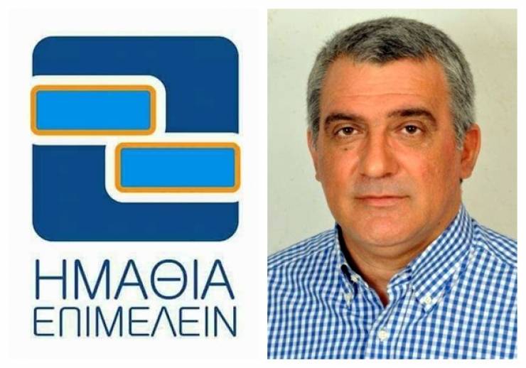 Επιστολή των υποψηφίων του συνδυασμού &quot;Ημαθία Επιμελείν&quot;: &quot;Κεφάλαιο για το Επιμελητήριο ο Τάσος Γιάγκογλου&quot;