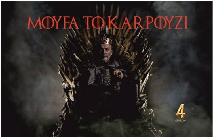 ΜΟΥΦΑ ΤΟ ΚΑΡΠΟΥΖΙ : Φεστιβάλ Ταινιών «Μακεδονικού» Μήκους - Γράφει ο Μάκης Φιλιππόπουλος