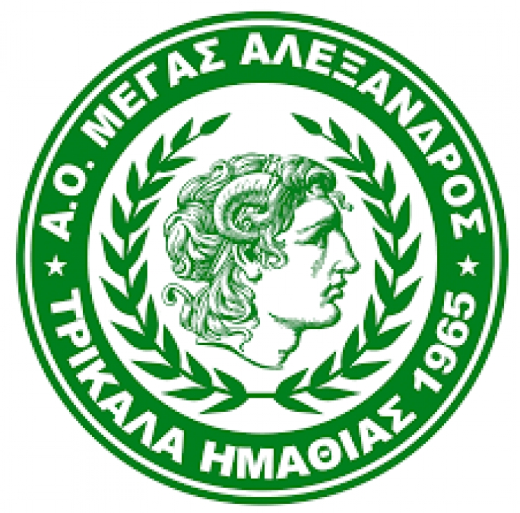 Φιλικός αγώνας ποδοσφαίρου Μ. ΑΛΕΞΑΝΔΡΟΥ Τρικάλων με ομάδα προσφύγων από το 722 Αλεξάνδρειας