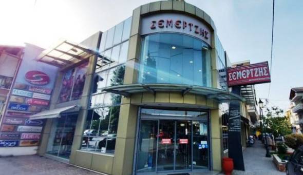 Πολυκατάστημα ΣΕΜΕΡΤΖΗΣ &amp; finetsato.gr: Η καλύτερη επιλογή για τα δώρα των γιορτών και όχι μόνο!
