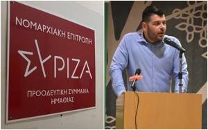 Πολιτική Αντιπαράθεση στην Ημαθία: Άρθρο του Σάββα Τσιχλακίδη και απάντηση από τον ΣΥΡΙΖΑ ΗΜΑΘΙΑΣ με φόντο τον Αλέξη Τσίπρα