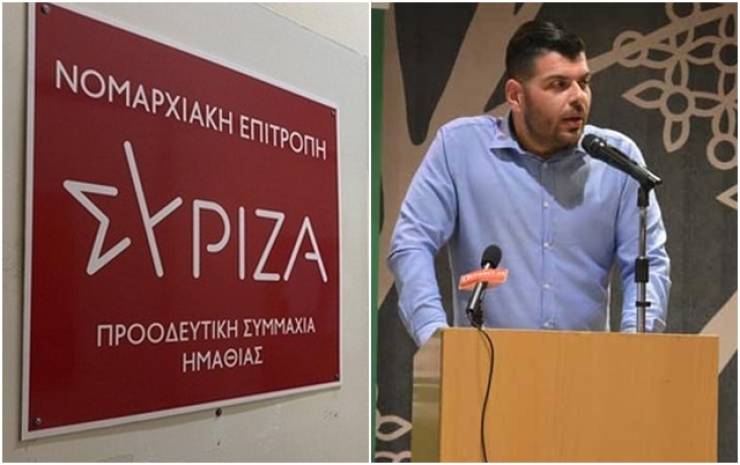 Πολιτική Αντιπαράθεση στην Ημαθία: Άρθρο του Σάββα Τσιχλακίδη και απάντηση από τον ΣΥΡΙΖΑ ΗΜΑΘΙΑΣ με φόντο τον Αλέξη Τσίπρα