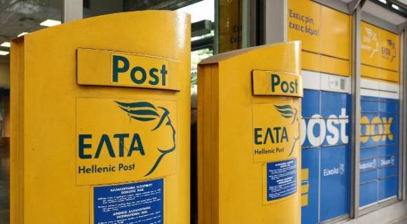 &Epsilon;&Lambda;&Tau;&Alpha;: &Tau;&alpha;&chi;&upsilon;&delta;&rho;&omicron;&mu;&epsilon;ί&alpha; &epsilon;&nu;&tau;ό&sigmaf; &tau;&omega;&nu; &Kappa;&Epsilon;&Pi; &mu;&epsilon; &tau;&omicron; &mu;&omicron;&nu;&tau;έ&lambda;&omicron; shop in shop