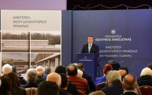 Ο Περιφερειάρχης Κεντρικής Μακεδονίας Απόστολος Τζιτζικώστας υπέγραψε τη σύμβαση για την κατασκευή του νέου Διοικητηρίου Ημαθίας στη Βέροια