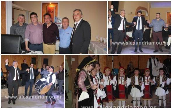 Πετυχημένος ο ετήσιος χορός του Αμαράντου στην Αλεξάνδρεια (Φώτο - βίντεο)