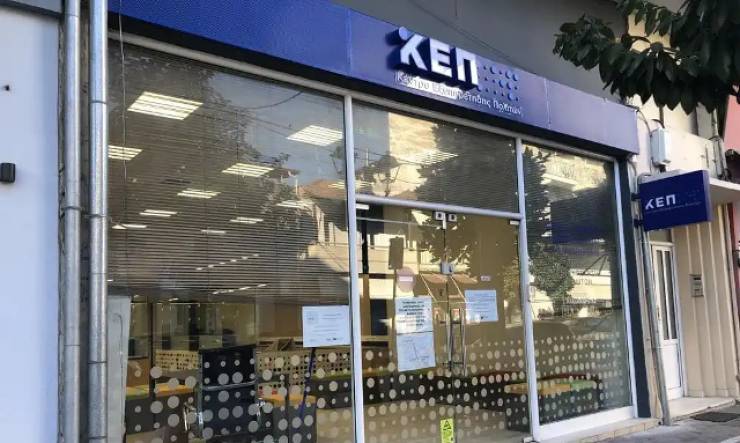 &Omicron;&lambda;&omicron;&kappa;&lambda;&eta;&rho;ώ&theta;&eta;&kappa;&epsilon; &tau;&omicron; έ&rho;&gamma;&omicron; &alpha;&nu;&alpha;&beta;ά&theta;&mu;&iota;&sigma;&eta;&sigmaf; &kappa;&alpha;&iota; &epsilon;&kappa;&sigma;&upsilon;&gamma;&chi;&rho;&omicron;&nu;&iota;&sigma;&mu;&omicron;ύ &tau;&omega;&nu; &Kappa;&Epsilon;&Pi; &tau;&omicron;&upsilon; &Delta;ή&mu;&omicron;&upsilon; &Alpha;&lambda;&epsilon;&xi;ά&nu;&delta;&rho;&epsilon;&iota;&alpha;&sigmaf;