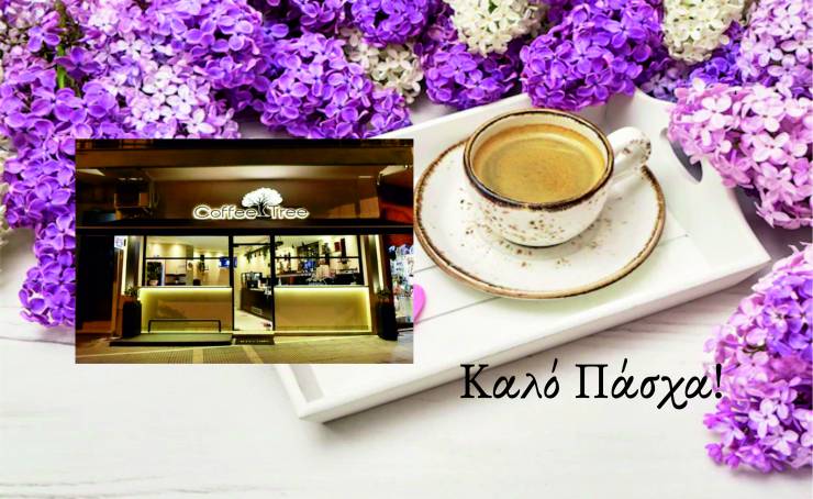 Καλό Πάσχα από το COFFEE TREE: Αξεπέραστος καφές Mrs. ROSE και γευστικές εκπλήξεις!