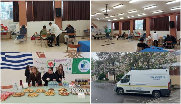 &laquo;&Tau;&omicron; &Sigma;&chi;&omicron;&lambda;&epsilon;ί&omicron; &delta;ί&nu;&epsilon;&iota; &Zeta;&omega;ή&raquo; - &Delta;&rho;ά&sigma;&eta; &Epsilon;&theta;&epsilon;&lambda;&omicron;&nu;&tau;&iota;&kappa;ή&sigmaf; &Alpha;&iota;&mu;&omicron;&delta;&omicron;&sigma;ί&alpha;&sigmaf; &sigma;&tau;&omicron; 1&omicron; &Epsilon;&Pi;&Alpha;.&Lambda;. &Alpha;&lambda;&epsilon;&xi;ά&nu;&delta;&rho;&epsilon;&iota;&alpha;&sigmaf;